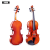  Wholesale OEM Smiger V-85S Solid Top Violin