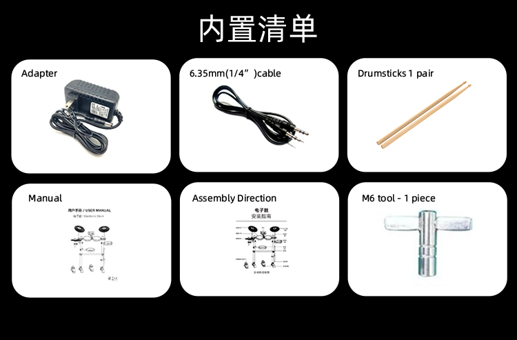 Electronic drum kit_15