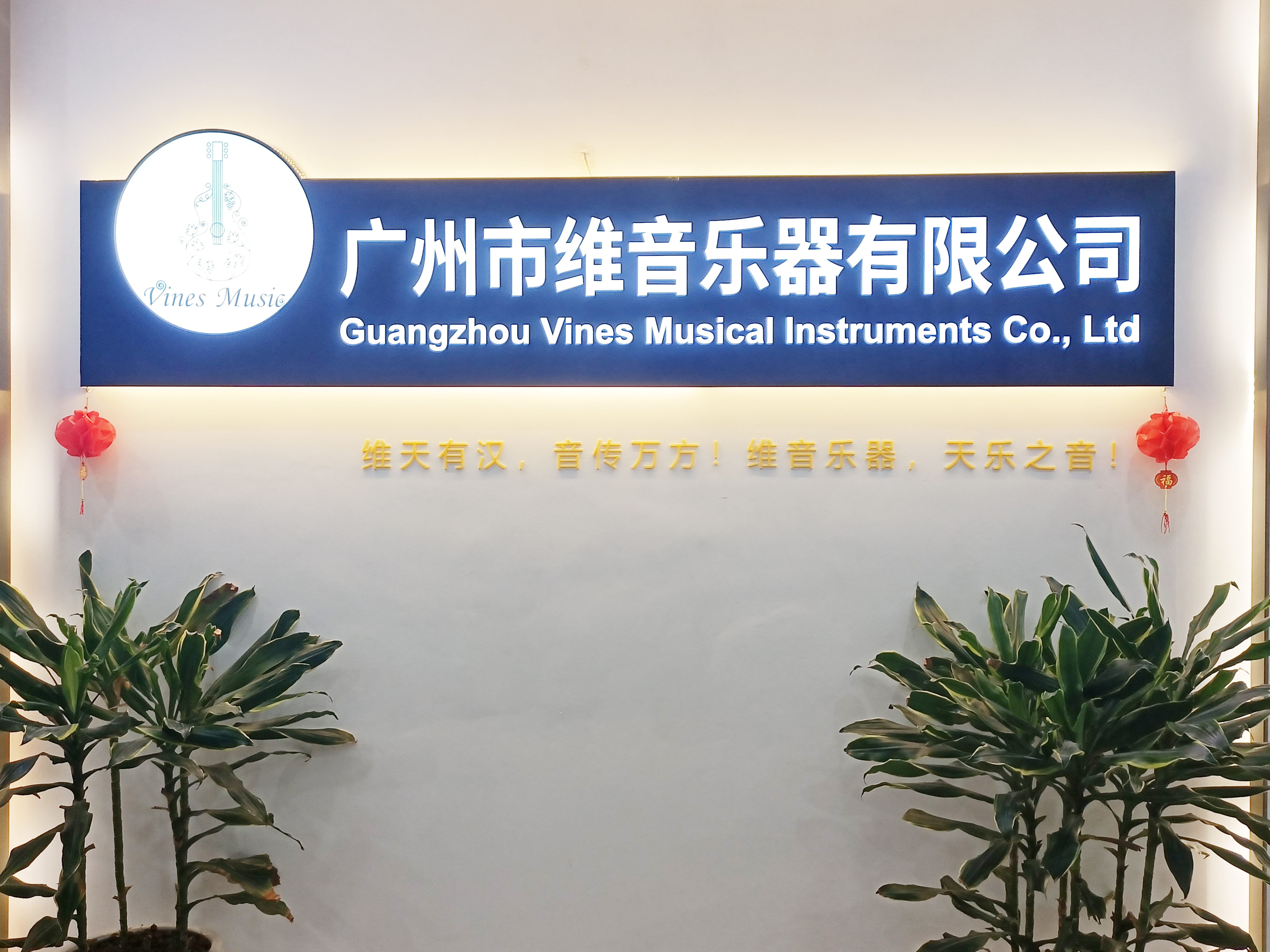GuangZhou Professional Guitar Manufacturers: VINES Musical Instruments - High-quality Guitar Manufacturer Near for Your