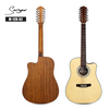 High-Quality Affordable 12 String Acoustic Guitar - Perfect for All Skill Levels 2024 Top Pick（M-12X-52）