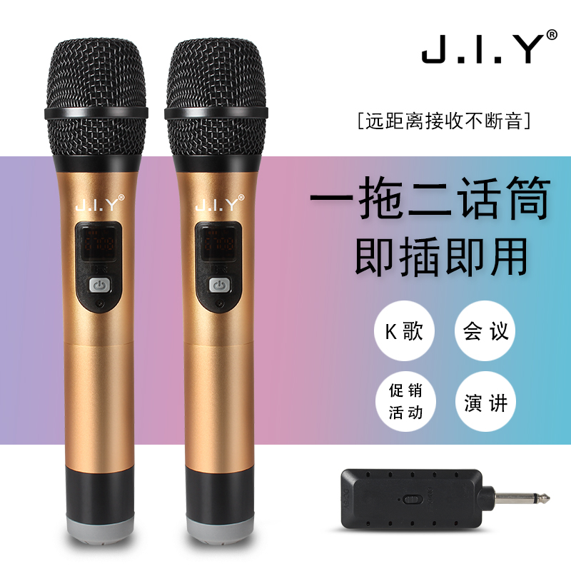E9 Universal Wireless Microphone UHF Dynamic Rechargeable