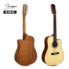 High-Quality Affordable 12 String Acoustic Guitar - Perfect for All Skill Levels 2024 Top Pick（M-12X-52）