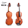 V-35 Solid Top Violin All Sizes