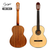 Smiger CGM-20D 39" Classical Guitar｜Walnut Back & Sides｜Laminated Spruce Top｜Matte Natural Finish W/ Gold Tuners｜Standard Dreadnought