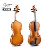 V-35 Solid Top Violin All Sizes