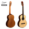 Smiger CGM-20D 39" Classical Guitar｜Walnut Back & Sides｜Laminated Spruce Top｜Matte Natural Finish W/ Gold Tuners｜Standard Dreadnought