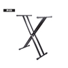 Double-Braced Adjustable X-Style Keyboard Stand