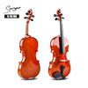 Retail-Ready Beginner Violin Kit | Flamed Maple Back & Spruce Top | Case+Rosin+Bow Included | Bulk Discounts
