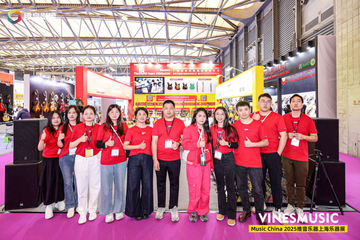 2025 Shanghai Musical Instrument Exhibition